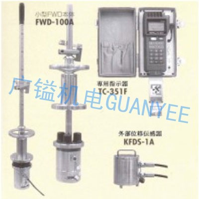 东京测器轻型落锤式弯沉仪FWD-I00A